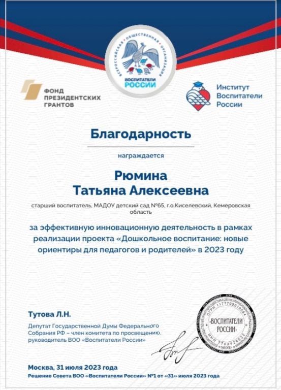 fee28b8c88b86f94d758abe5c5e3ddc2 (1).jpg
